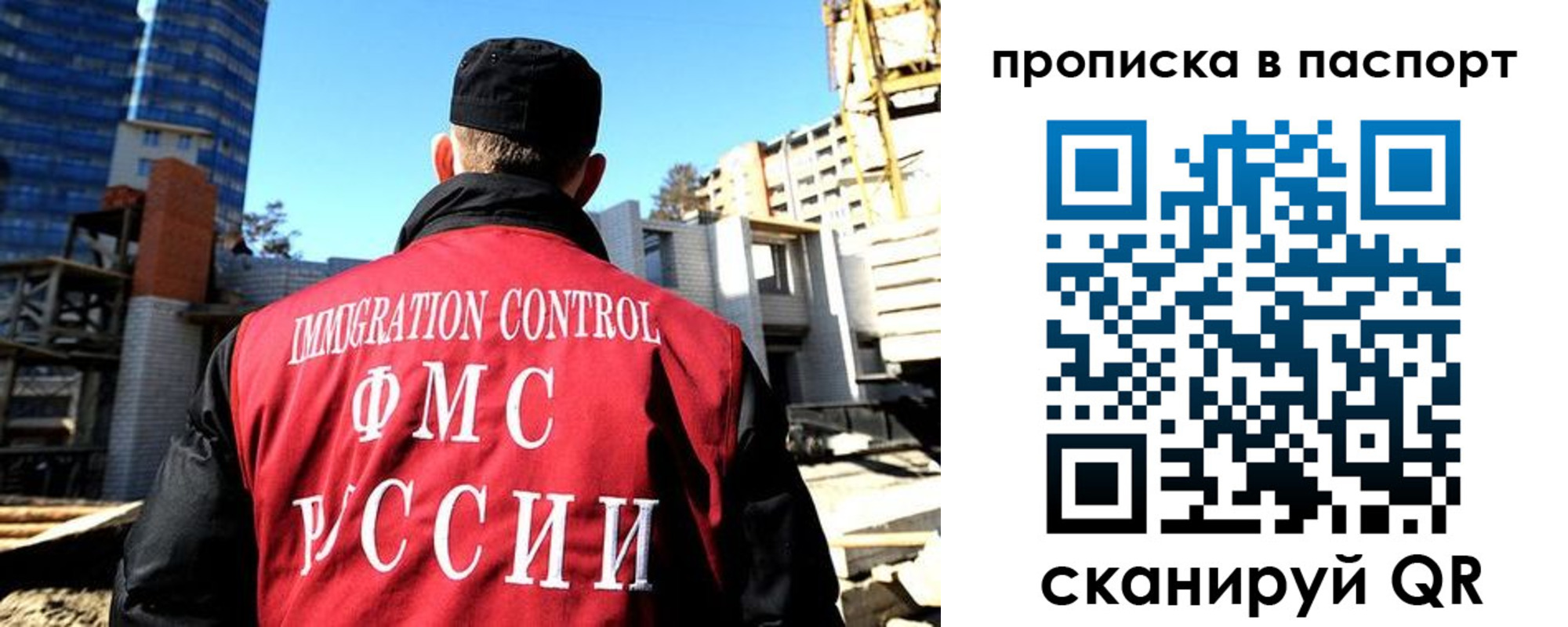 прописка для кредита в Ясногорске