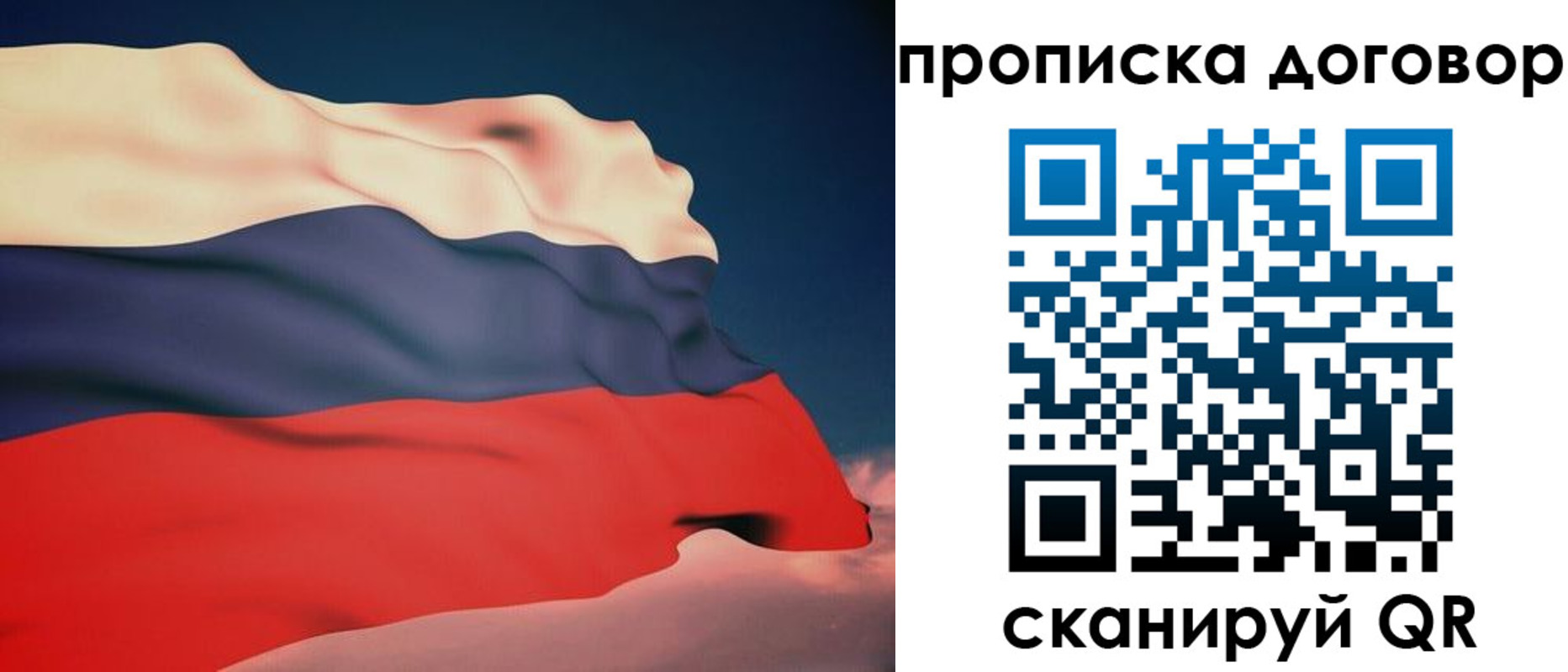 регистрация для дет. сада в Ясногорске