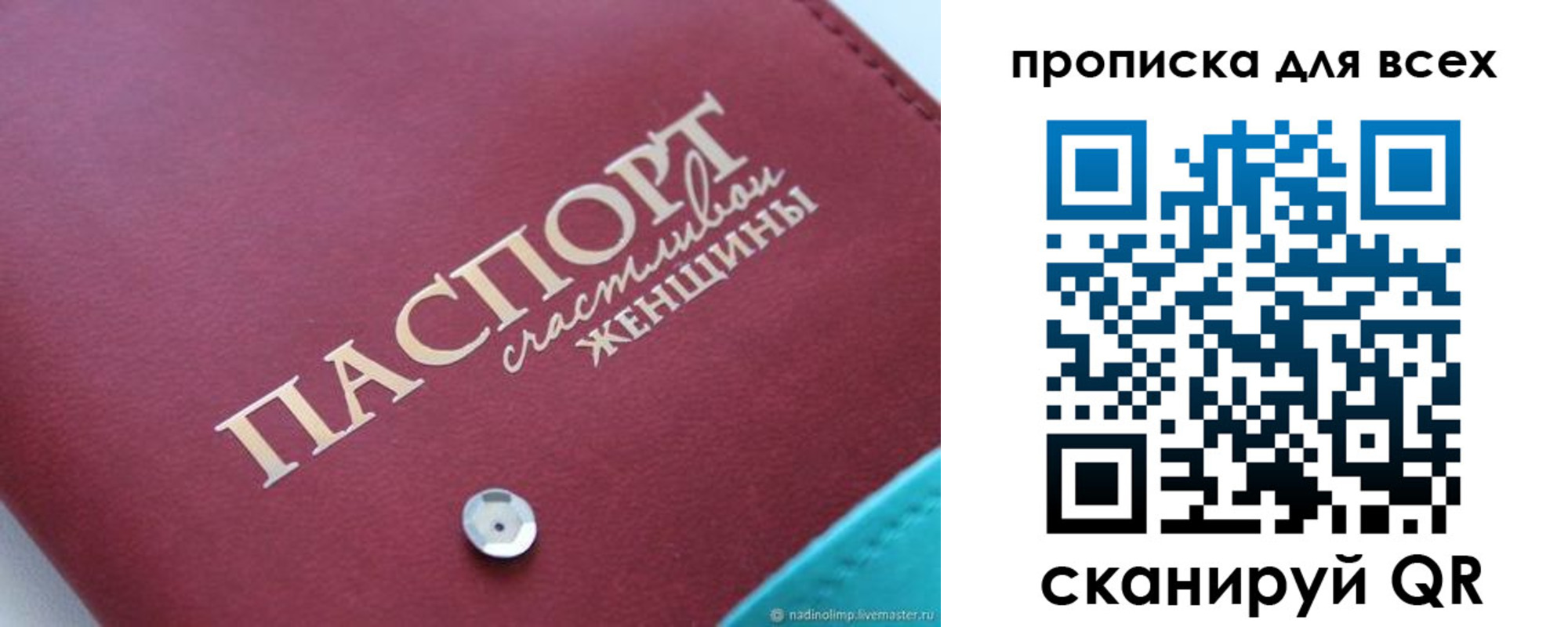 прописка поиск в Ясногорске